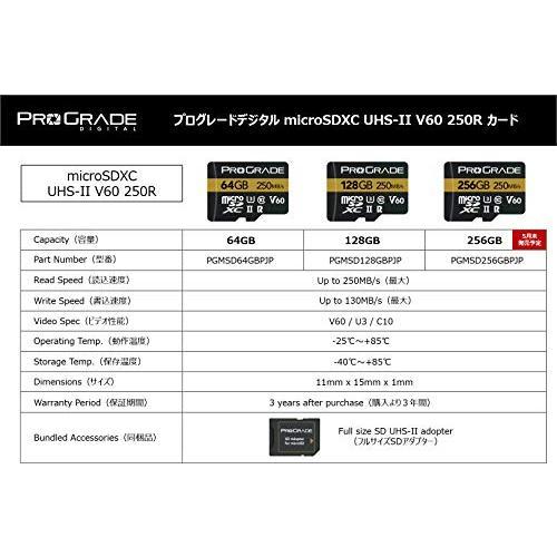 ショッピング日本 ProGrade Digital (プログレードデジタル) 【microSDXC UHS-II V60】 GOLD 256GB 正規輸入品【Am