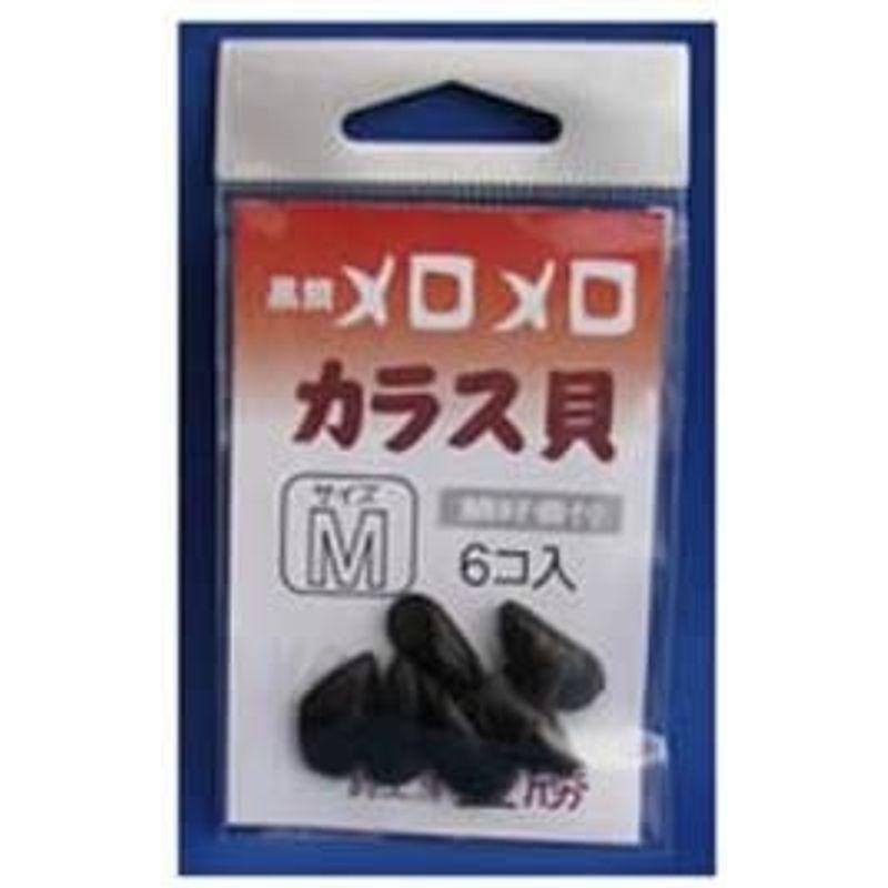 当店限定販売】 豊勝 黒鯛メロメロ カラス貝 S 釣り餌 ヘチ・エサ黒鯛メロメロ カラス貝