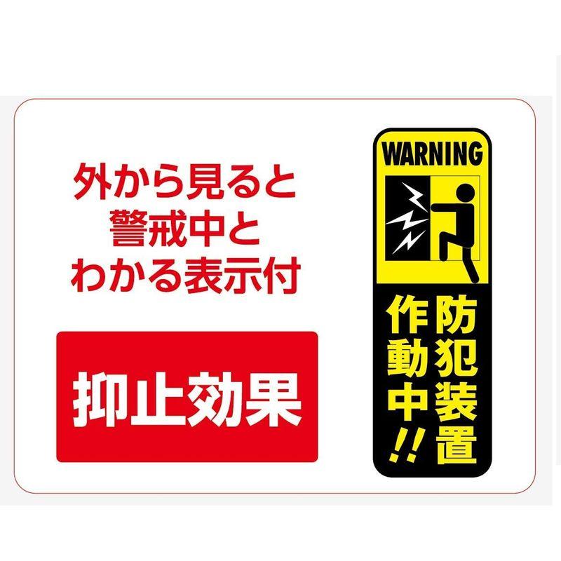 超美品のELPA 薄型ウインドウアラーム 衝撃検知 ブラウン ASA-S11(BR) その他防災、防犯、セーフティ トラテープ 黄(反射) K4510-2 人気 商品 送料無料