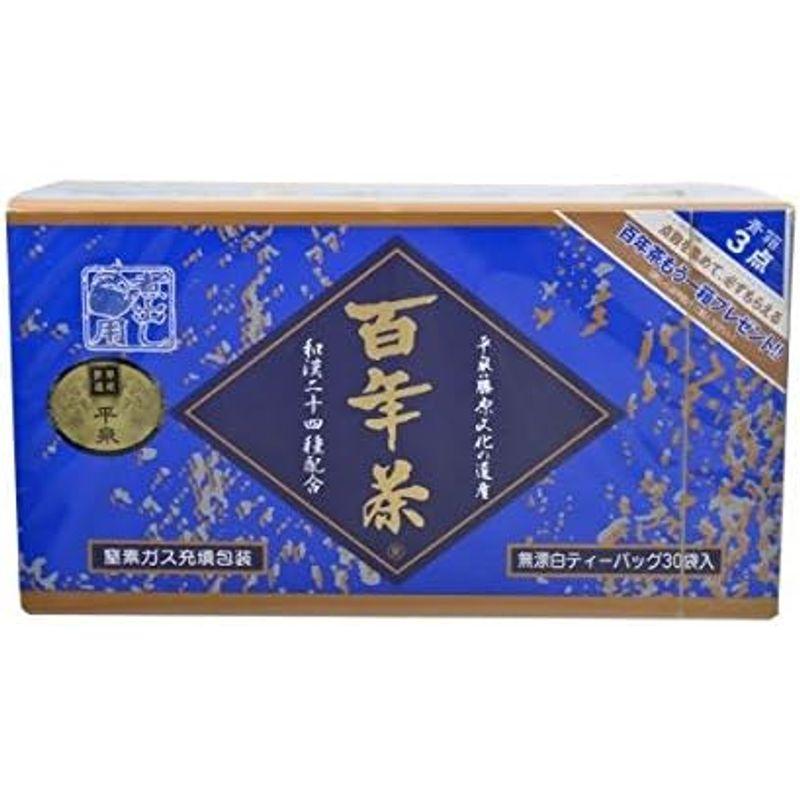 精茶百年本舗 百年茶青箱 7.5g×30包 ×2セット