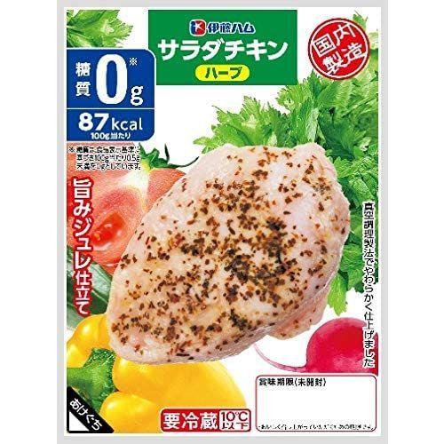 伊藤ハム サラダチキン ハーブ 110g 個 冷蔵 雪月花ショップ 通販 Yahoo ショッピング