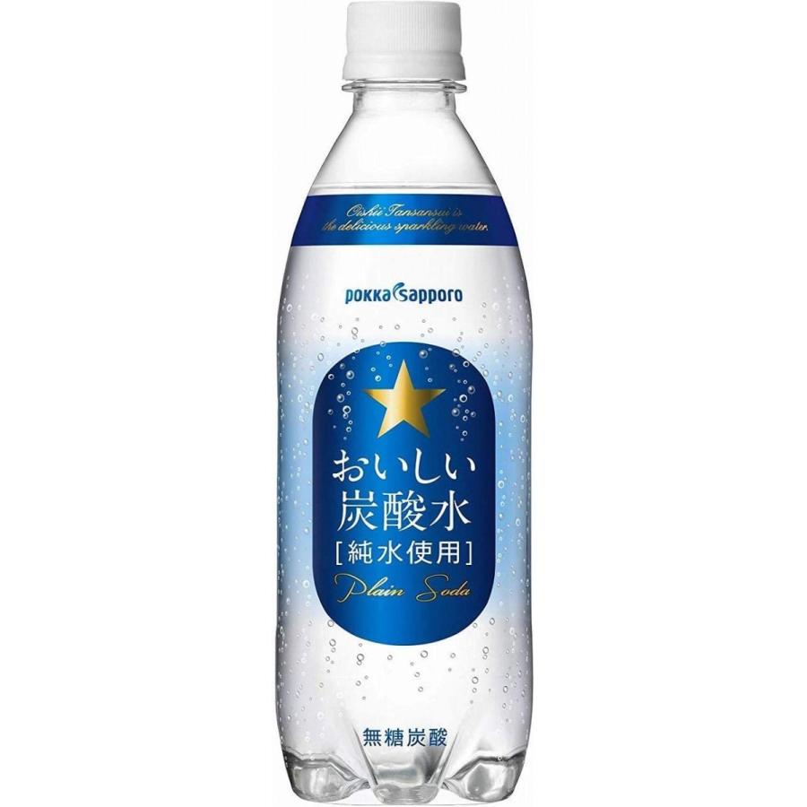 海外限定 ポッカサッポロ おいしい炭酸水 ペットボトル 無糖0cal 500ml 22本 Cisama Sc Gov Br