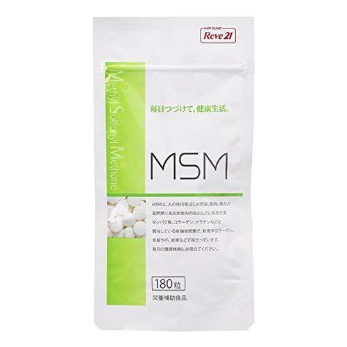 発毛専門リーブ21 Msm 有機体硫黄 180粒入 サプリメント サプリ 健毛