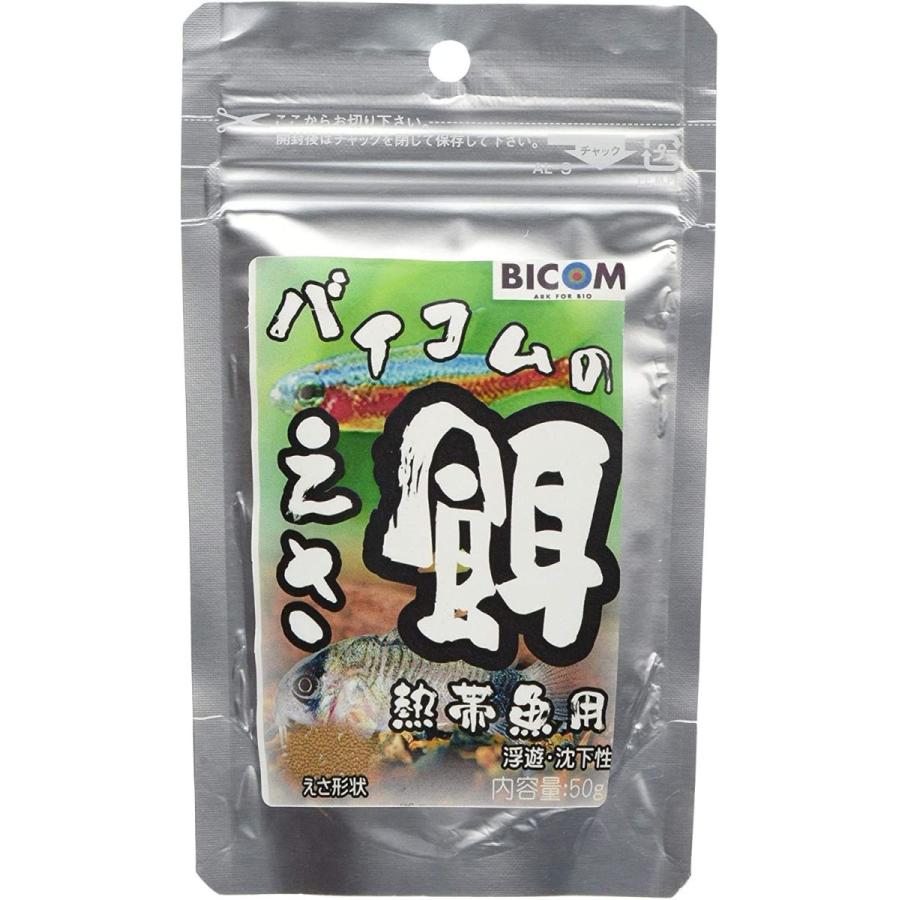 美品 食器 餌やり 水やり用品 バイコムの餌 熱帯魚用 50g Www Threeriversofs Com