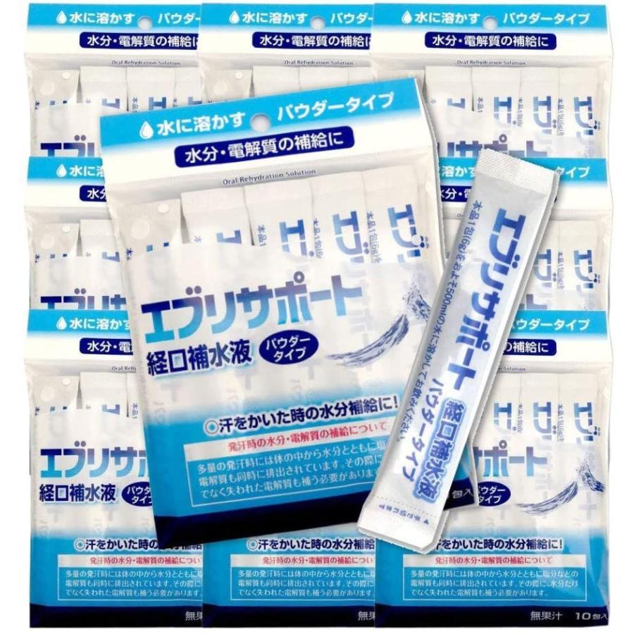Sale 78 Off 経口補水液 パウダー 粉末 10包入 10個 計100包 エブリサポート無果汁 日本薬剤 清涼飲料水 介護用品 Materialworldblog Com
