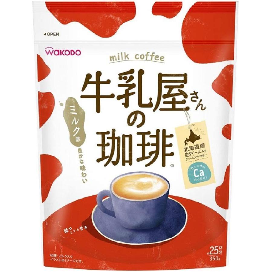 1026円 代引可 アサヒグループ食品 和光堂牛乳屋さんの珈琲350g 350g 3個