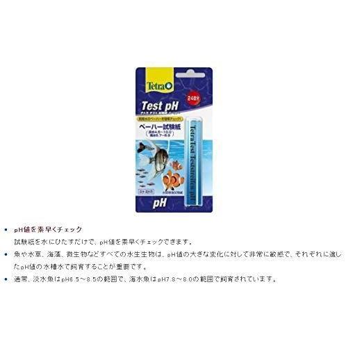 格安人気 テトラ Tetra テスト Ph ペーハー試験紙 水質検査 淡水 海水用 24回分 3個 まとめ買い Seal限定商品 Turningheadskennel Com