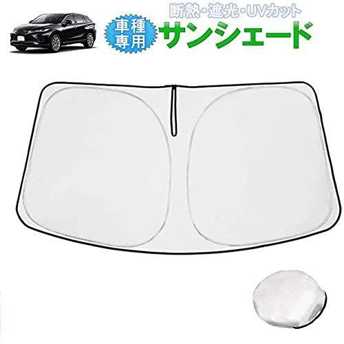人気ショップが最安値挑戦 トヨタ ハリアー 80系 車種専用 フロントサンシェード マルチサンシェード フロントガラス 車用カーテン カーシェード 遮光 断熱 車中泊 爆売り Turningheadskennel Com