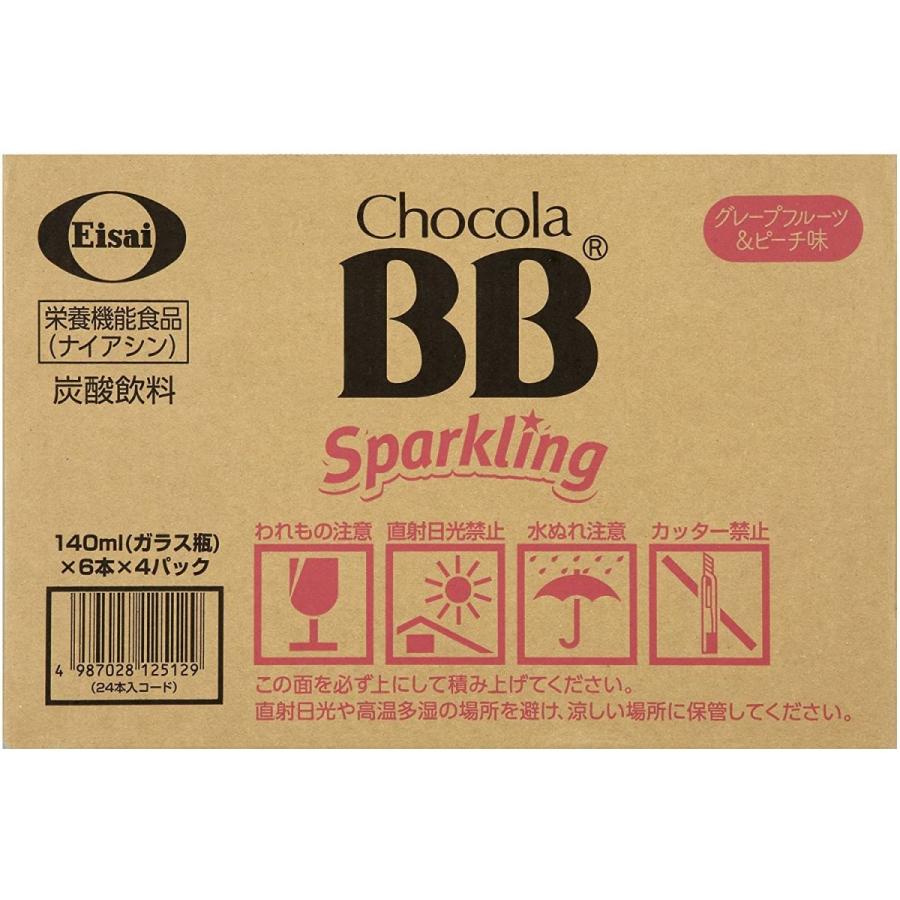 30%OFF】 チョコラBBスパークリング 140ml×24本 wantannas.go.id 30%OFF】 チョコラBBスパークリング 140ml×24本 wantannas.go.id