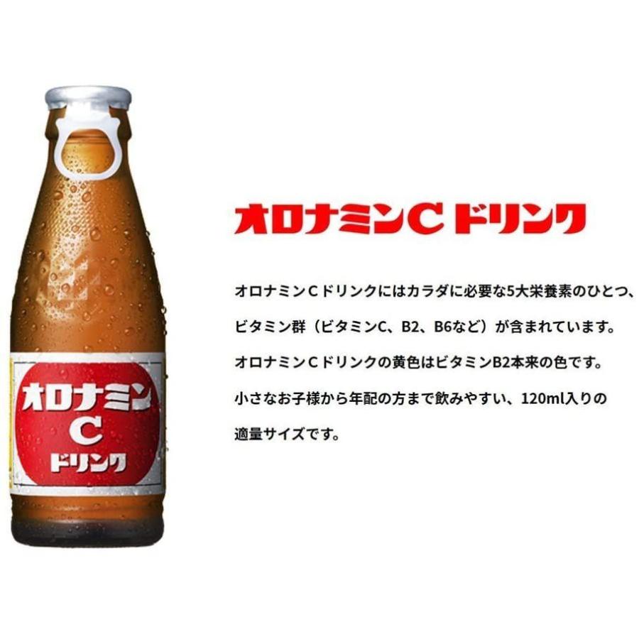 市場 大塚製薬 オロナミンcドリンク