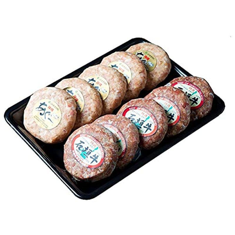 最大15 Offクーポン お肉 通販 石垣牛ハンバーグ5個 あぐー豚ハンバーグ5個 贈答用化粧箱入り 石垣牛 あぐー豚のハンバーグセット 沖縄県産和牛 ギフト 牛肉 Www Affaires Sociales Gouv Cg