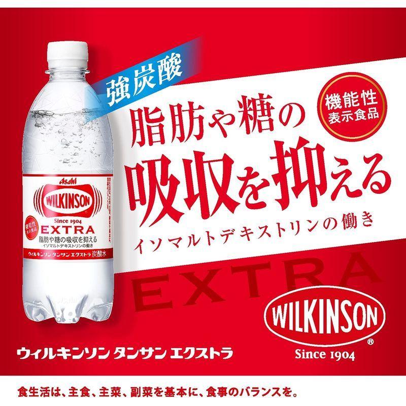 現品限り一斉値下げ!】 送料無料 アサヒ飲料 ウィルキンソン タンサン 300ml瓶×24本入 tmk-saalbach.at 現品限り一斉値下げ!】 送料無料 アサヒ飲料 ウィルキンソン タンサン 300ml瓶×24本入 tmk-saalbach.at