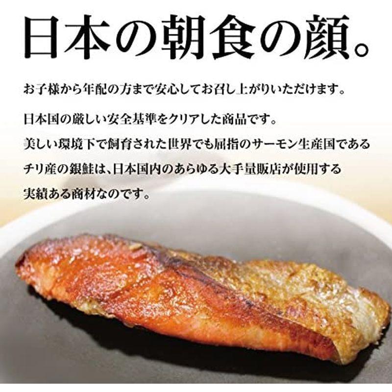 甘塩銀鮭 シャケ切身 塩鮭 約70g×10切 チリ産｜setsugekkashop｜05
