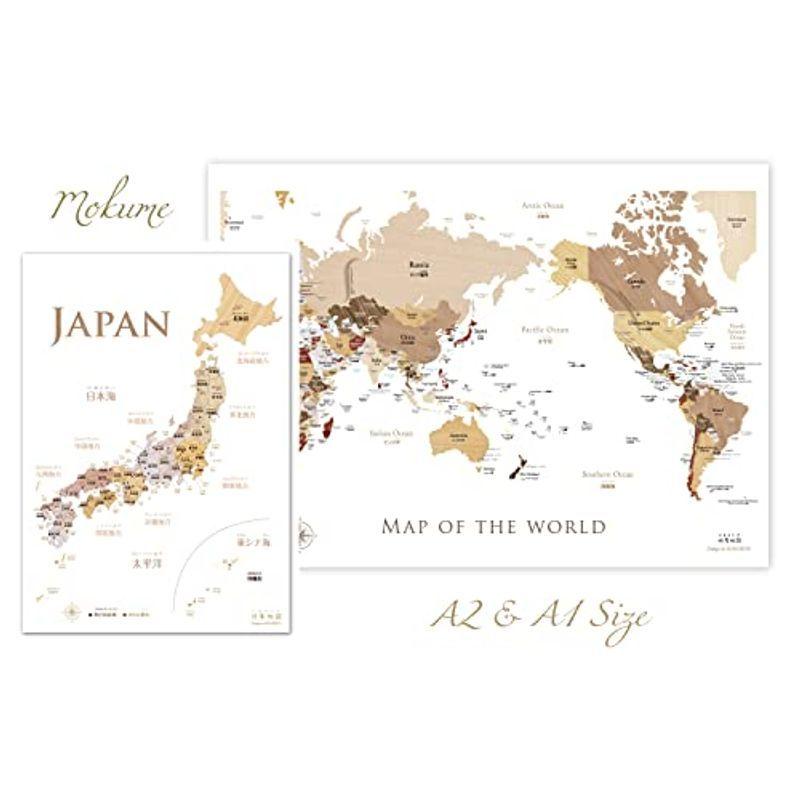おしゃれな寄木風 世界地図 A1サイズ 日本語 英語表記 日本地図