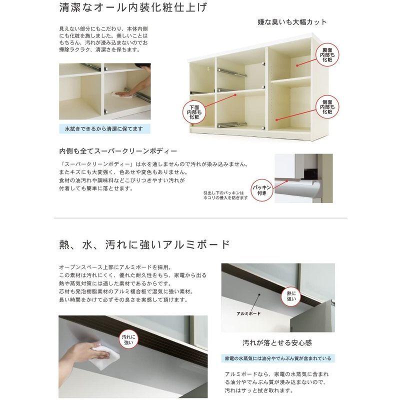 高さ178cm Pamouna パモウナ Qfシリーズ Qf 900r Pamouna パモウナ 食器棚 引き戸 雪月花ショップ 食器棚 レンジ台 ライトチェリー Qf 900r 奥行き50cm 幅90cm 最新型の