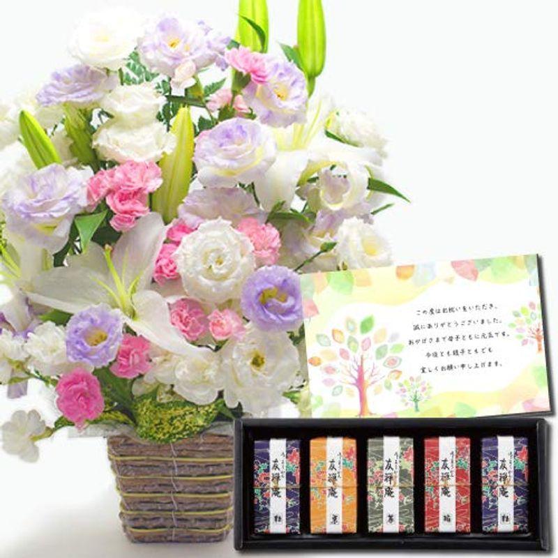 期間限定価格 退職祝い のし メッセージカード 付き 和菓子 河内駿河 羊羹 ようかん 詰合せ