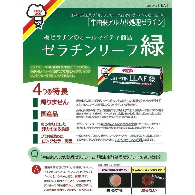 市場 送料無料 1セット ゼリエース 介護用ゼラチン 市場 送料無料 1セット ゼリエース 介護用ゼラチン