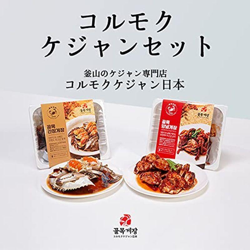 高い素材】 - カンジャンケジャン 700g タレ含み 2‐3杯 味付けカニ 400g ワタリガニの 高い素材】 - カンジャンケジャン 700g タレ含み 2‐3杯 味付けカニ 400g ワタリガニの