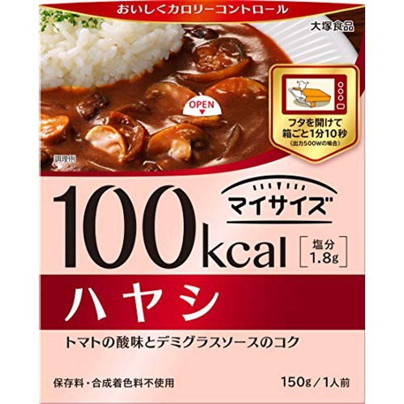 大塚食品 マイサイズ ハヤシ 150g×10個 【代引き不可】