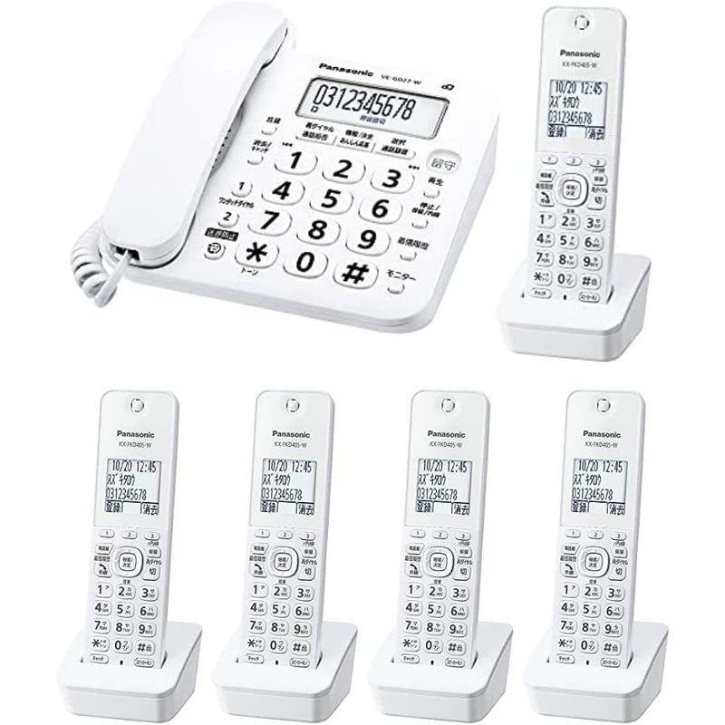 パナソニック 電話機 VE-GD27DL 子機5台セット デジタルコードレス 迷惑電話対策機能搭載