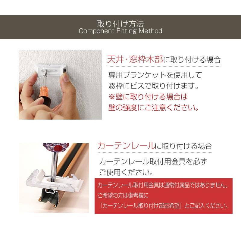 遮光タイプ」ロールスクリーン165cm×135cm（全11色） : 節約