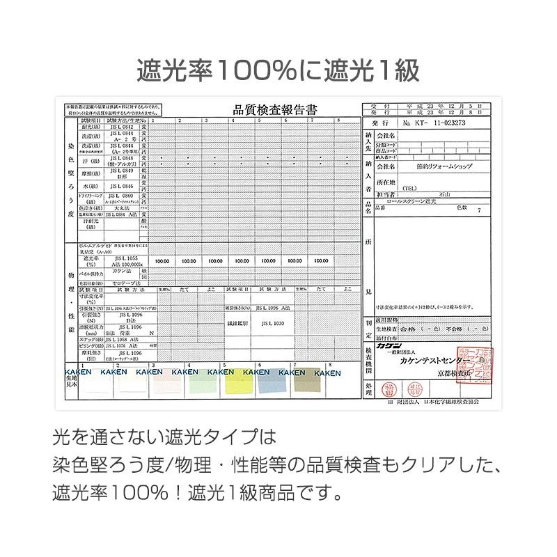 ロールスクリーン 幅165cm 高さ100cm 2台 ロールスクリーン 幅165cm 高さ100cm 2台 ロールスクリーン ロール