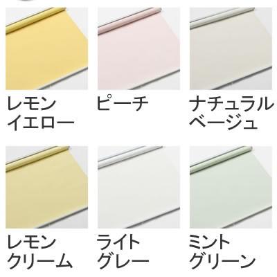 遮光タイプ」ロールスクリーン180cm×135cm（全11色） : 節約