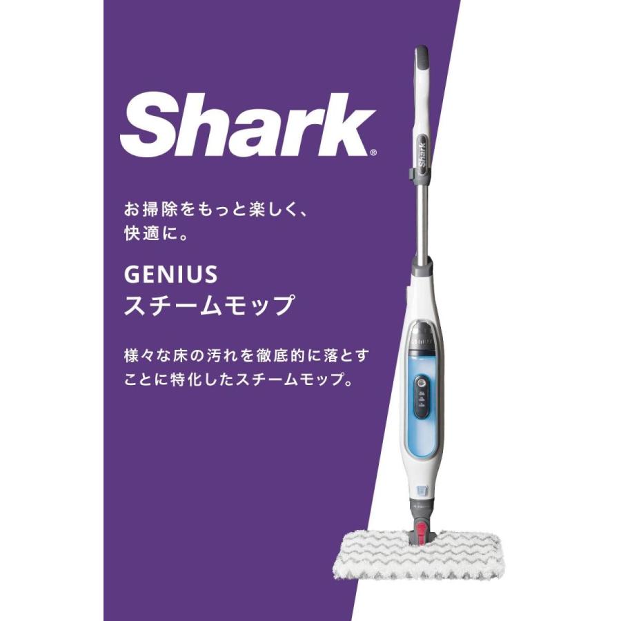 新発売の Shark シャーク Genius ジーニアス スチームモップ 海外輸入 Tipforgirls Com