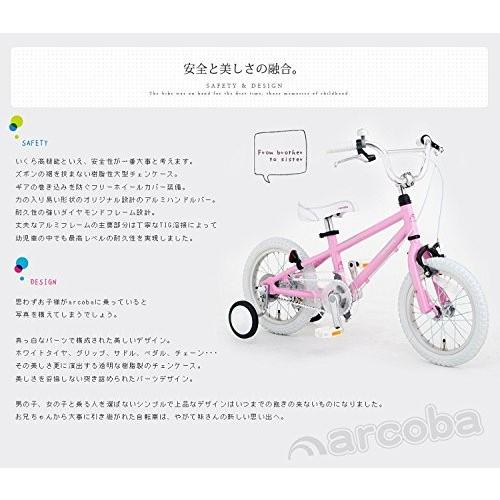 完全組立出荷arcoba アルコバ 子供用自転車 フェンダー付 子供用自転車 18インチ Arcoba アルコバ 子供用自転車 幼児車 Te Khabarbani Com