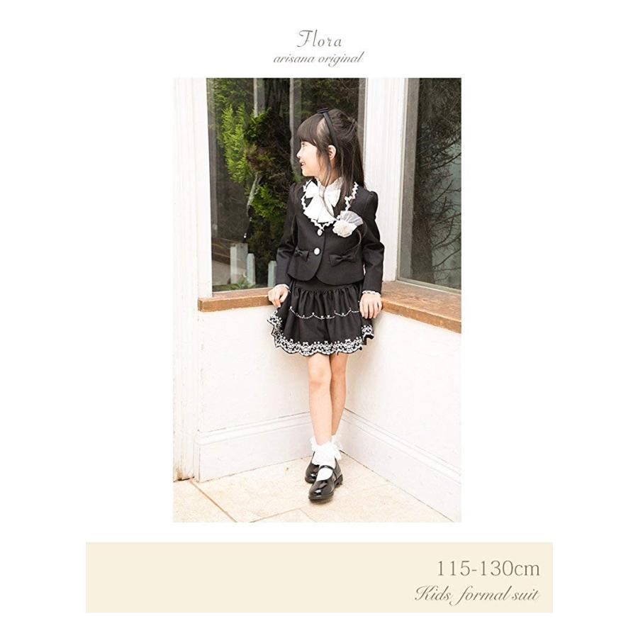 アリサナarisana 入学式 女の子 スーツ 卒園式 子供服 フォーマル スカート フローラ ジャケット スカート コサージュ Supersport Tn