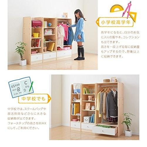 ランドセルラック ホワイト ランドセルラック 長く使える 高さ調節ができるキッズラック キッズ用収納家具 Shopのランドセルラック 040 キッズ用収納家具 フォーステップ