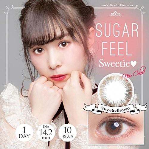 驚きの値段で ブラウン スウィーティー Brown Feel シュガーフィール 度あり Sugar ワンデー 度なし Sweetie 10枚入 カラコン コンタクトレンズ ケア用品 Pafootballnews Com