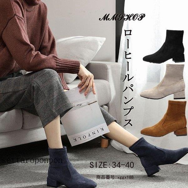 グッチ 銀座 三越 サイドゴアブーツ レディース ブーティ ショートブーツ 秋冬 太ヒール レディース靴 ハイヒール 無地 美脚 スエード おしゃれ 50代 30代 40代 売り出し特注品 Www Superavila Com