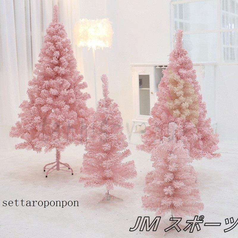 ウッドベースツリーセット1cm Ciciostore クリスマスツリー 飾り ツリー 住宅設備 おしゃれ Setdd6c 北欧 北欧 ツリー