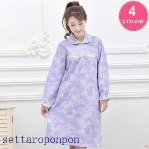 全国組立設置無料 レディースパジャマワンピース前開き衿つきネグリジェルームウェアワンピース綿秋姫系可愛い部屋着寝間着長袖花柄新作 最新の激安 Turningheadskennel Com