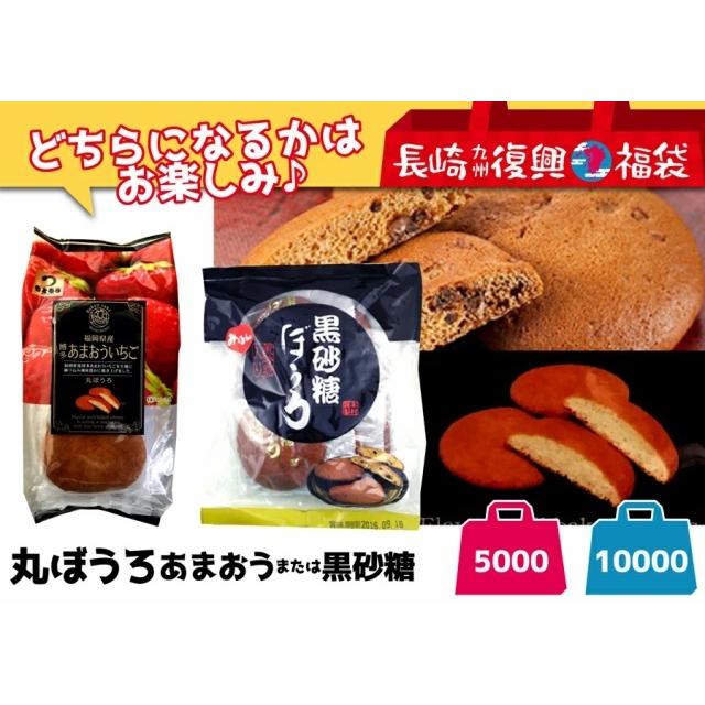 ヒルナンデス 紹介商品 お取り寄せ ギフト グルメ 食品 長崎 九州 贈り物 お土産 詰め合わせ セット 福袋 2022 巣ごもり用おやつ&麺類セット :AST-5000:セテラ ヤフー店 - 通販 - Yahoo!ショッピング ヒルナンデス 紹介商品 お取り寄せ ギフト グルメ 食品 長崎 九州 贈り物 お土産 詰め合わせ セット 福袋 2022 巣ごもり用おやつ&麺類セット :AST-5000:セテラ ヤフー店 - 通販 - Yahoo!ショッピング