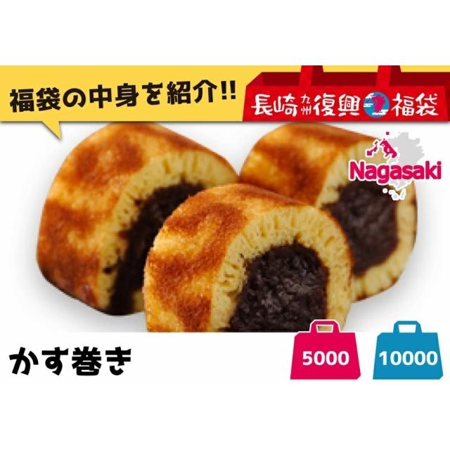 ヒルナンデス 紹介商品 お取り寄せ ギフト グルメ 食品 長崎 九州 贈り物 お土産 詰め合わせ セット 福袋 2022 巣ごもり用おやつ&麺類セット :AST-5000:セテラ ヤフー店 - 通販 - Yahoo!ショッピング ヒルナンデス 紹介商品 お取り寄せ ギフト グルメ 食品 長崎 九州 贈り物 お土産 詰め合わせ セット 福袋 2022 巣ごもり用おやつ&麺類セット :AST-5000:セテラ ヤフー店 - 通販 - Yahoo!ショッピング