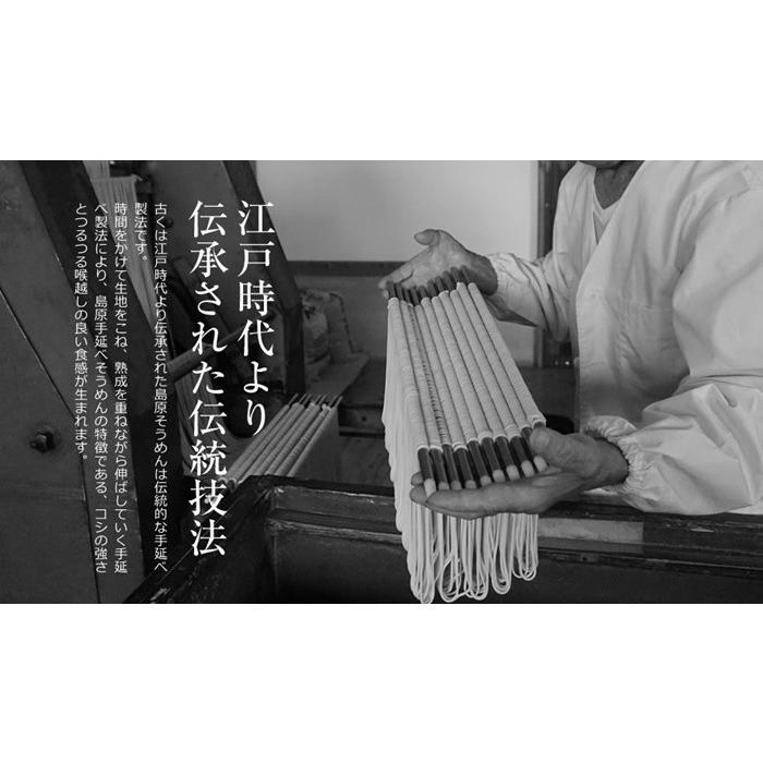 お取り寄せ グルメ 食品 ご当地 贈り物 贈答 お土産 うどん 送料無料  十六穀うどん もち麦 業務用 島原 手土産 180束入り 大容量9kg 非常食 |  | 09