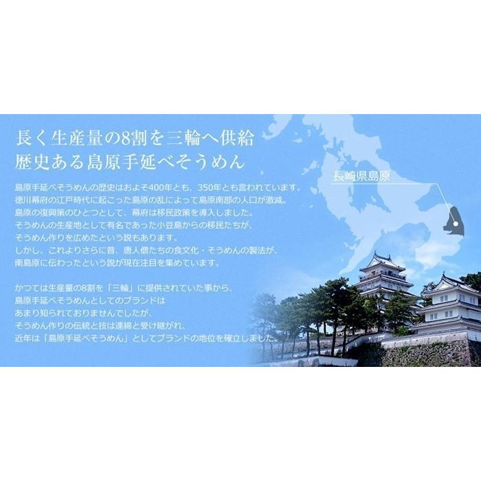 内祝い お返し お取り寄せ グルメ 食品 ご当地 贈答 お土産 うどん 送料無料  十六穀うどん もち麦 島原 手土産 長崎 20束入り |  | 12