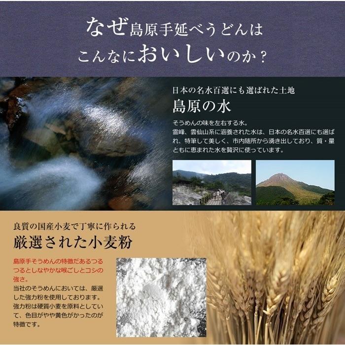 内祝い お返し お取り寄せ グルメ 食品 ご当地 贈り物 贈答 お土産 うどん 送料無料  十六穀うどん もち麦 島原 手土産 長崎 48束木箱入 |  | 08