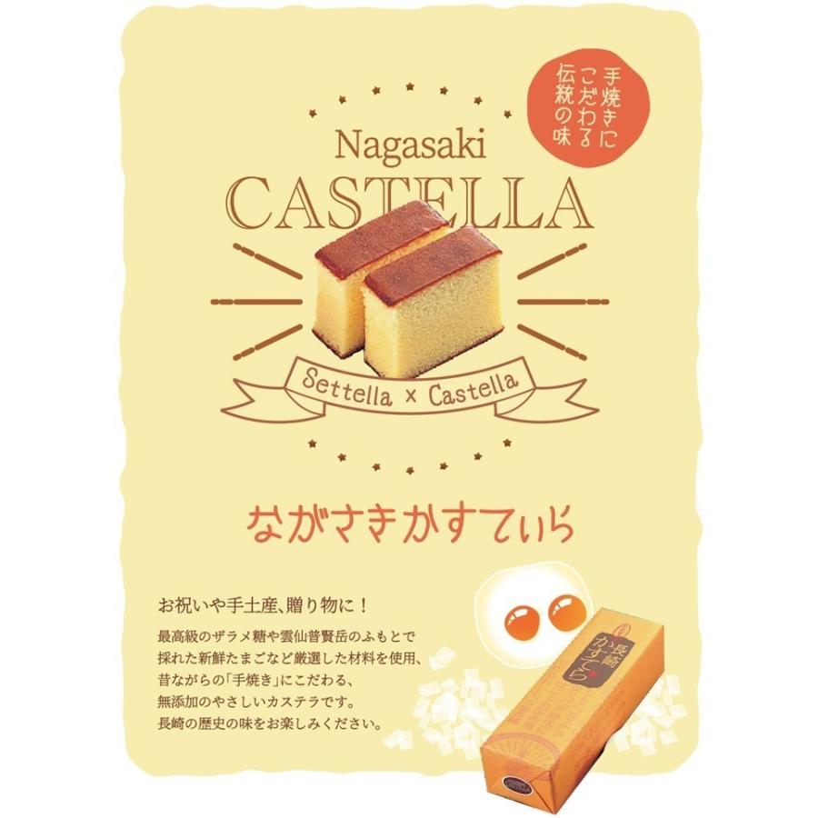 お年賀 まとめ買い お菓子 送料無料 ギフト 長崎カステラ スイーツ 手土産 カステラ 長崎 高級 ザラメ 焼き菓子 和菓子 贈り物 お供え のしかけ対応 2本入 16個 K l セテラ ヤフー店 通販 Yahoo ショッピング