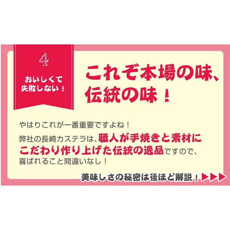 内祝い お返し 入学 結婚 ギフト カステラ 長崎 300g×3本入 お取り寄せ グルメ スイーツ お菓子 和菓子｜settella｜17