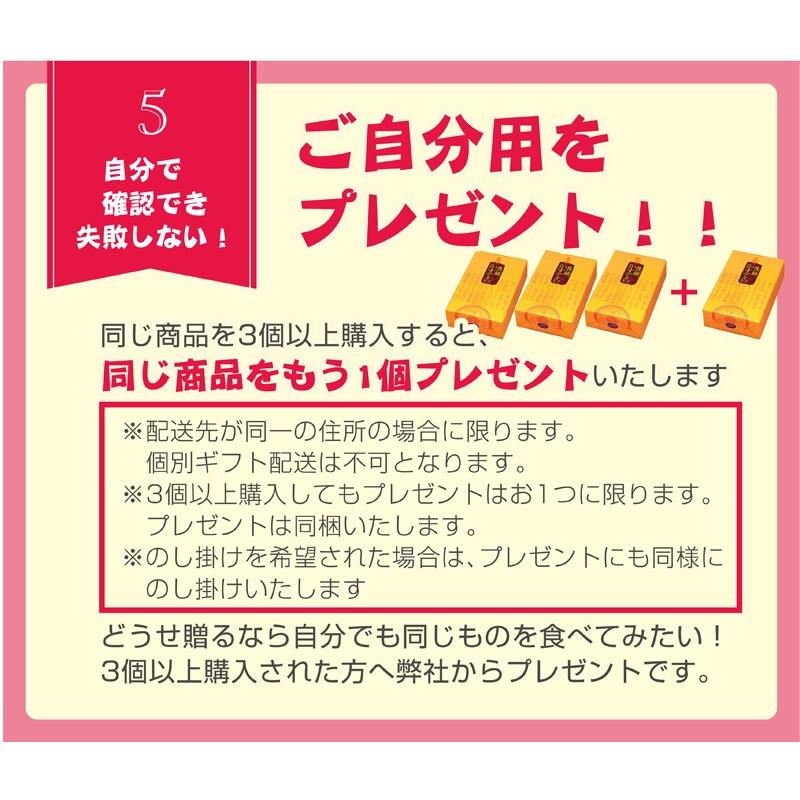 父の日 ギフト スイーツ 内祝い お返し 結婚 カステラ ギフト 長崎 300g×3本入 お取り寄せ グルメ スイーツ｜settella｜18