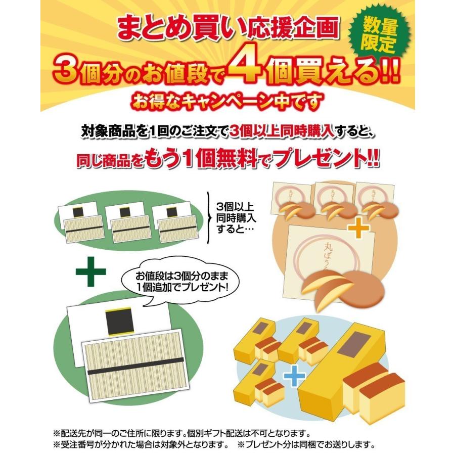 内祝い お返し 入学 結婚 ギフト カステラ 長崎 300g×3本入 お取り寄せ グルメ スイーツ お菓子 和菓子｜settella｜21