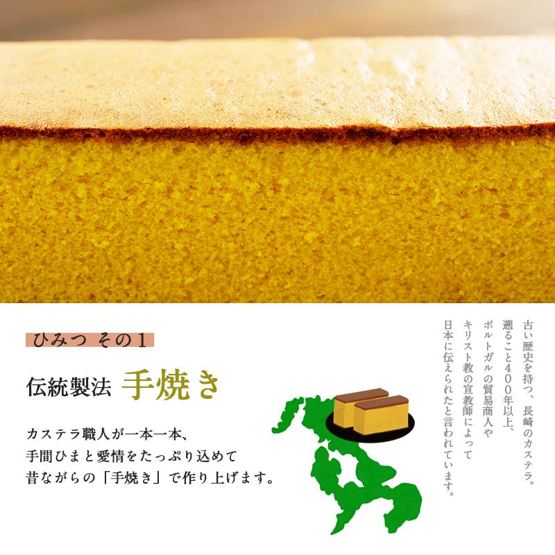 カステラ 訳あり 長崎カステラ 750g（250g×3本入) ご自宅用 お取り寄せ