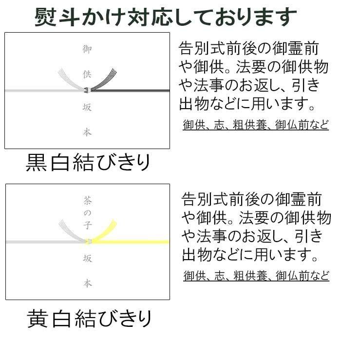 ギフト お取り寄せ グルメ ご当地 贈り物 贈答 お土産 そうめん 島原 送料無料 長崎 黒ごま 手延べそうめん 各種のし対応 50g×10束 化粧箱 非常食｜settella｜06