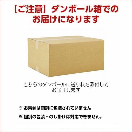 保存食 非常食 そうめん 訳あり 業務用 送料無料  島原黒ごまそうめん 長崎 乾麺 8キロ 160束 自宅用 お取り寄せ グルメ 食品｜settella｜06