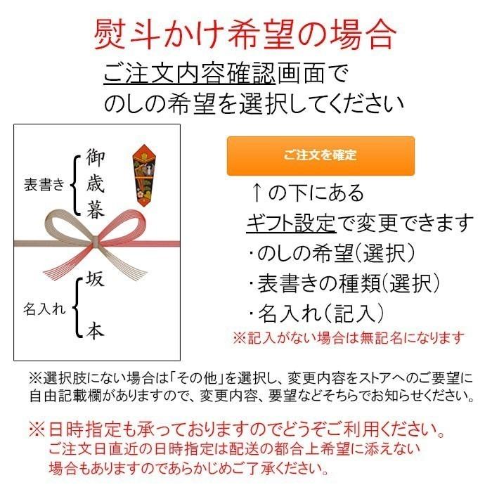 内祝い 内祝 ギフト お取り寄せ グルメ 食品 ご当地 贈り物 贈答 お土産 島原手延べ黒ごまそうめん（24束木箱入り×50個）｜settella｜04