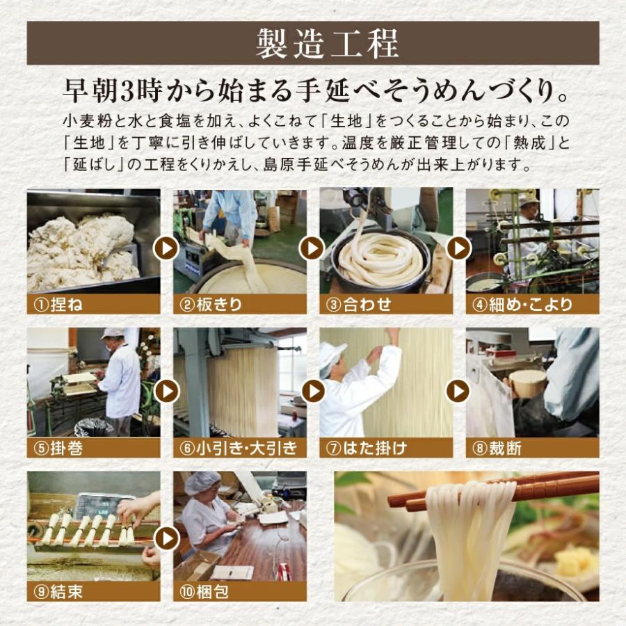 食品 長崎手延べ素麺 長崎の光 50g×100巻