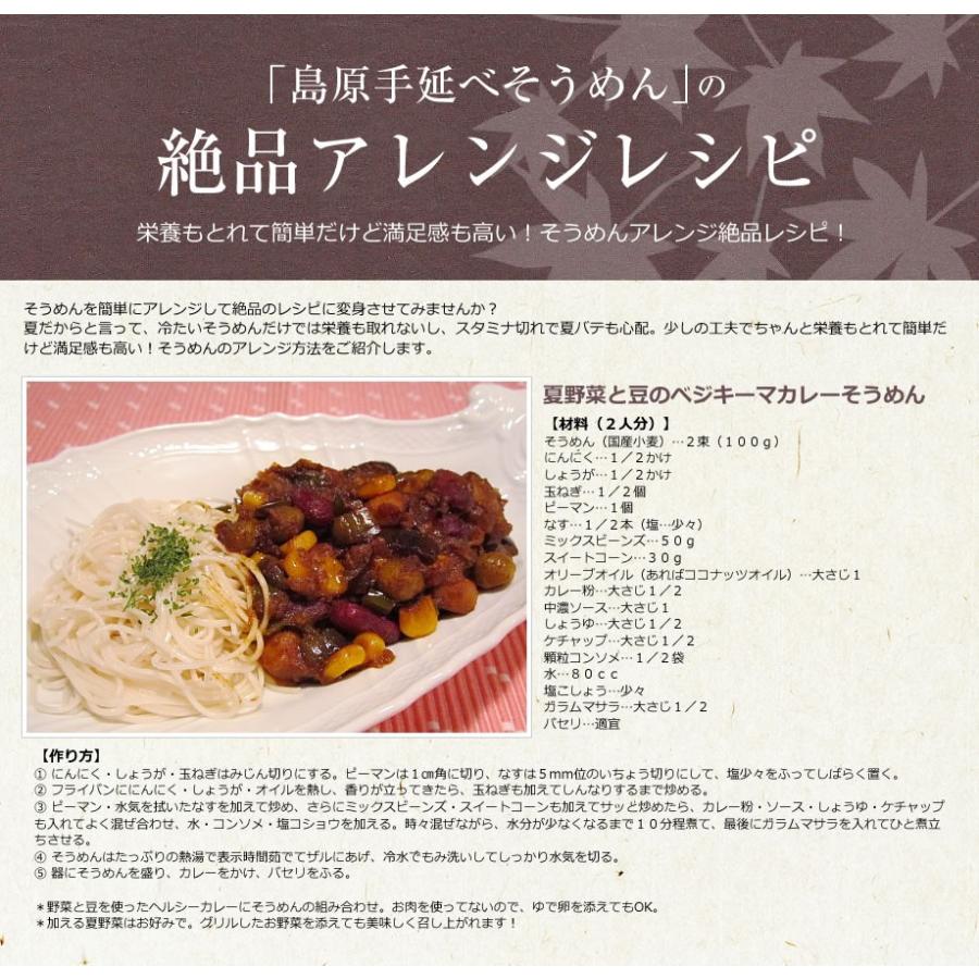 保存食 非常食 そうめん 訳あり 業務用 送料無料 島原そうめん 長崎 乾麺 8キロ 160束 自宅用 ギフト お取り寄せ グルメ 食品 :S-180:セテラ ヤフー店 - 通販 - Yahoo!ショッピング 保存食 非常食 そうめん 訳あり 業務用 送料無料 島原そうめん 長崎 乾麺 8キロ 160束 自宅用 ギフト お取り寄せ グルメ 食品 :S-180:セテラ ヤフー店 - 通販 - Yahoo!ショッピング